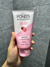旁氏（POND'S）樱粹粉润焕亮洁面乳150g 烟酰胺氨基酸洗面奶男女去角质 实拍图