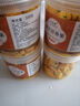 珍田阁冻干百香果冲饮冷泡果茶块百香果干水果茶泡水冲泡饮品 【4罐】冻干百香果 果干类 400g 1份 实拍图