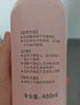 贝亲（Pigeon）桃子水 桃叶精华 婴儿爽身露 四季通用 200ml *3支装 实拍图
