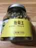 福东海 菊花茶胎菊王100克 【真桐乡特级】杭白菊清花草茶火泡水喝养生 实拍图