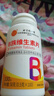 同仁堂维生素b族片复合维生素生物素叶酸烟酰多维b1b2b6b12b3  100片 实拍图