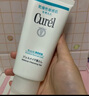 珂润（Curel）保湿洁颜泡沫150ml 弱酸性洁面氨基酸洗面奶 敏感肌适用 男女通用 实拍图