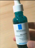 理肤泉【孙颖莎推荐】超级B5精华30ml保湿修护舒缓褪红护肤品生日礼物 实拍图