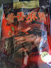 万隆 1864酱香麻鸭正宗酱板鸭整只真空袋装休闲零食小吃熟食开袋即食 实拍图