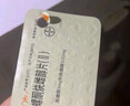 [优思悦]屈螺酮炔雌醇片(II) 0.02mg:3mg*28片 1盒装 进口品牌 实拍图
