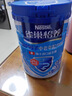 雀巢（Nestle）怡养益护因子中老年奶粉罐装850g高钙成人奶粉 送礼送长辈 实拍图