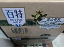 天友百特有机纯牛奶250m*12盒（苗条装） 实拍图