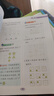 【年级自选】2025小学奥数举一反三一1二2三3年级四4五5六6年级A版B版创新思维专项训练数学全套奥数题拓展题奥赛达标测试 二年级A+B版【讲解+练习】 晒单实拍图