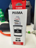 佳能（Canon）GI-890 BK 黑色墨水瓶(适用G4810/G4800/G3812/G3810/G3800/G2811/G2810/G2800/G1810/G1800) 实拍图