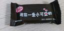 雀巢奇巧kitkat威化黑巧克力456g内含38枚分享装生日礼物送女生送男生 实拍图