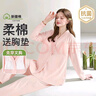 雅特茂月子服纯秋冬季产后棉孕妇睡衣款产妇待产喂奶哺乳家居服 夏款180g（送胸垫）柔雾玫瑰1450 XXXL 实拍图