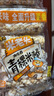 米老头青稞米棒+青稞麦棒 休闲零食爆米花棒糙米卷能量棒 芝麻味150g*2 实拍图