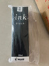 百乐（PILOT）非碳素墨水不堵笔 钢笔用墨水瓶装350ml INK-350-B原装进口黑色 实拍图