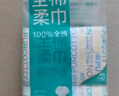 全棉时代【丁禹兮推荐】 洗脸巾 80片*18包棉柔巾一次性毛巾整箱20×20cm 实拍图