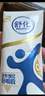 舒化 伊利无乳糖牛奶 高钙型220ml*12盒/箱 低GI食品认证 礼盒装 实拍图