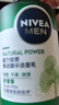妮维雅（NIVEA）男士敏肌可用积雪草修护焕活精华洁面乳150g 温和洗面奶护肤品 实拍图