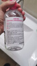 贝德玛（BIODERMA）舒妍洁肤液明星同款卸妆水粉水500ml护肤品敏肌 实拍图