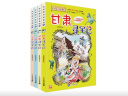 大中华寻宝记·儿童中国地理科普知识百科漫画书（套装21-30册）（山西/黑龙江/内蒙古等） 实拍图