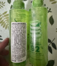 自然乐园（Nature Republic）芦荟胶贴贴霜妆前补水晒后修护b5保湿乳液面霜芦荟凝胶300ml*3 实拍图