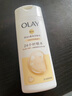 OLAY滋润沐浴露80g-买【回购券】送尝鲜装 实拍图
