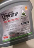 统一（Monarch）京保养 机油全合成机油汽机油  5W-30 SP级 4L 汽车保养 实拍图