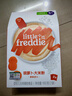 小皮（Little Freddie）有机高铁大米粉5口味160g*6盒 宝宝辅食婴儿营养米粉米糊6个月 实拍图