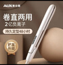 奥克斯（AUX）卷发棒直发夹板两用卷发神器负离子电夹板大卷烫发夹刘海小型熨板男士短发美发HS-705白色 实拍图
