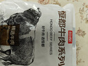 恒都 国产火锅嫩牛肉150g*3生鲜牛肉 火锅食材 煎炒烧烤 实拍图