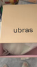 ubras虞书欣同款无尺码小奶皮轻褶文胸罩隐形无痕内衣女冰绿色背勾 实拍图