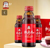 正官庄 人参红参液红参元饮100ml*10瓶 原装进口 健康补品滋补礼物 实拍图
