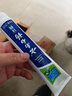 云南白药【采销推荐】经典薄荷护龈牙膏 改善牙龈问题 祛牙垢清新口气210g 实拍图