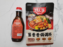 鲜窝窝 米线调味酱料 麻辣味 300g 砂锅过桥米线火锅底料土豆粉酱料汤料 实拍图