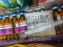 [西其汀] 盐酸倍他司汀口服液10ml:20mg*9支/盒 实拍图