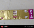 清风清风金装无芯卷筒纸1800克4层14卷加厚家庭装厕手纸实惠装卫生纸 4层 1800g*14卷 实拍图