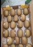 佳沛（zespri）新西兰 阳光金奇异果12粒礼盒特大果单果约122-146g 猕猴桃 水果 实拍图