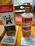 【贵州小飞茅酒】53度酱香型白酒经典口粮酒年货小礼盒版 53度 100mL 5瓶 （小飞茅整条装） 实拍图