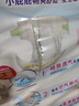 花王【品牌直供 安心品质】妙而舒纸尿裤NB90片(出生-5kg)尿不湿 实拍图