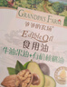 郁美净婴儿倍润保湿特护霜50g+10g补水舒缓宝宝面霜敏感肌适用润肤霜 实拍图