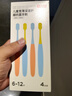 京东京造儿童宽薄护龈抗菌牙刷6-12岁 软毛细毛含氟抗菌刷丝宽头牙刷4支装 实拍图