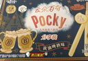 格力高(glico)哈利波特联名云朵百奇黄油啤酒味分享装100g休闲零食 实拍图