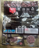春光海南特产 生椰拿铁288g 速溶咖啡粉 0白砂糖冲调饮品 独立小包装 实拍图