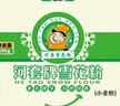 河套 雪花粉20斤 中华老字号 通用麦芯粉饺子粉河套面粉 实拍图