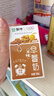 蒙牛早餐奶核桃味利乐包250ml×16盒 专为早餐研制 核桃醇香 吴磊同款 实拍图