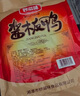 妙滋味 酱板鸭 湖南特产香辣板鸭肉零食整只卤味熟食小吃送礼 微辣300g 实拍图