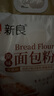 新良原味面包粉10斤装 高筋面粉 烘焙原料 手撕面包机用小麦粉 实拍图