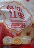 好想你树上粮仓和田大红枣840g/盒新疆特产免洗即食骏枣煲汤煮粥 实拍图