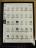 BOOX文石NoteX3 Pro 高性能读写本 10.3英寸墨水屏电子书阅读器 电纸书电子纸电子书 平板电脑办公本 实拍图