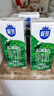 三元极致4.0g原生高蛋白纯牛奶整箱250ml*24盒 135mg原生高钙  实拍图