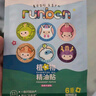 润本植物精油多彩卡通贴60片+儿童舒缓棒7g温和紫草舒缓膏 实拍图