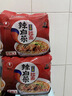 农心 经典辣白菜拉面十连包泡面拉面整箱方便面 礼盒 120g*10包  实拍图
